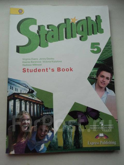 Учебник по английскому языку старлайт. Старлайт учебник 5. Английский язык 5 класс учебник. Учебник английского языка 5. Учебник по английскому 5 класс.