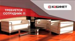 Администратор зала. ООО "Кабинет". Проспект Океанский 131в