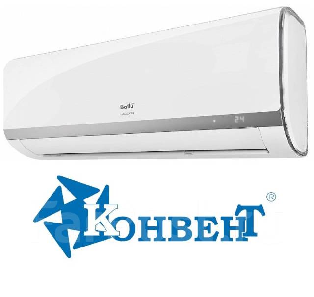 Кондиционер Ballu Lagoon BSD-24HN1. Пенсионерам скидки, сплит-система ...