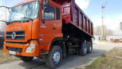 Dongfeng DFL3251A. Продается самосвал ДонФенг, 310 куб. см., 25 000 кг., 6x4
