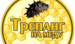 Трепанг. Под заказ