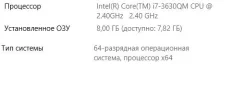 Acer Aspire V3. 17.3", 3,4����, ��� 8 ��, ���� 1 000���, WiFi, Bluetooth, ����������� �� 4��. ����