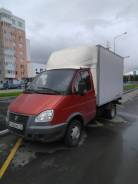 ГАЗ ГАЗель Бизнес. Продается Газель бизнес 4216, 3 000 куб. см., 1 500 кг.