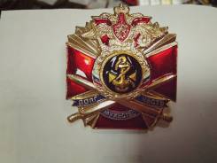 Значки.