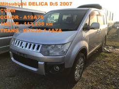 Mitsubishi Delica D:5. CV5W, 4B12 ����