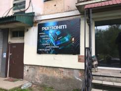 Mobiservice ремонт сотовых ноутбуков планшетов пк