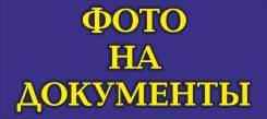 Дизайнер-фотограф. ИП Адамов Л. К. Улица Шилкинская 10а
