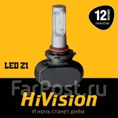 Разъем лампы h1