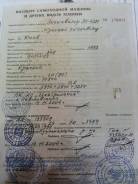 ЭО 4321. Эксковатор колёсный эо-4321, 1,00 куб. м.
