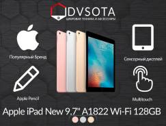 Apple iPad 2018