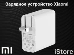 Переходники.
