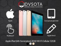 Apple iPad 2018