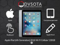 Apple iPad 2018