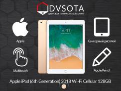 Apple iPad 2018