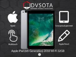 Apple iPad 2018