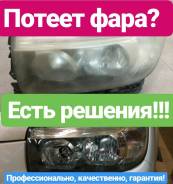 Полировка, чистка, устранение запотевания фар!