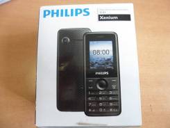 Philips. Новый
