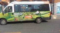 Fiat Ducato. Продается автобус фиат дукато, 2 300 куб. см., 18 мест
