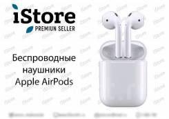 Apple AirPods
