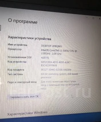 Asus VivoBook ����