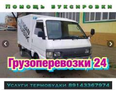 Оренда грузовика