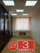 Сдам помещение Некрасовская — 29 кв. м | Парковка | БЕЗ*доп. платежей. 29 кв. м., улица Мельниковская 101, р-н Первая речка. Интерьер