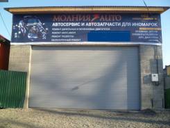 Автосервис Молния-Auto