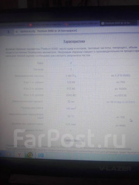 V-lazer. 2,4����, ��� 3072 ��, ���� 320���, WiFi: 1, Bluetooth: 1, ����������� �� 1��. ����
