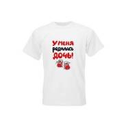 Футболки. 50, 52