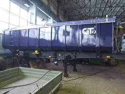 GT7 ППС-28. Самосвальный полуприцеп 28 м3, 31 000 кг. Под заказ