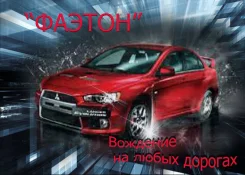 ����� � ��������� "������" �. ����� ����