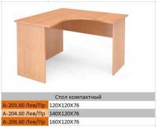 Столы офисные.