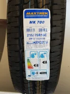 Maxtrek MK700. ������, 2018 ���, �����