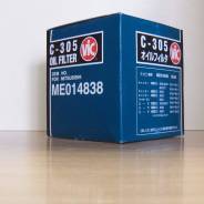Фильтр масляный. Isuzu Wizard, TBB5SC, TBB5SF, TBB5VC, TBB5VF Isuzu D-MAX, TFB5CF, TFB5SC, TFB5SF, TFB5WF, TFB6CF, TFB6SC, TFB6SF, TFB6WF, TFS5CF, TFS...