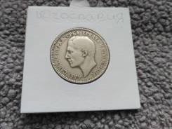 2 Динара 1925 год Югославия