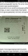 AMD Phenom II X4 945