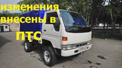 Toyota Hiace. На мостах 4х4, 2 800 куб. см., 1 500 кг., 4x4