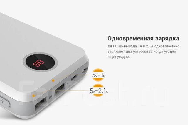Пусковое устройство romoss primus как заменить аккумулятор