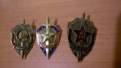 3 знака КГБ. Ветеран КГБ , СССР , почетный сотрудник.