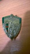 Знак Пограничная Служба ФСБ России , закрутка. тяжелый.