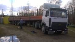 Услуги грузоперевозок
