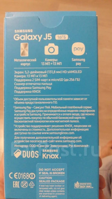 Samsung Galaxy J5 2017. �/�, �������, 4G LTE, Dual-SIM ����