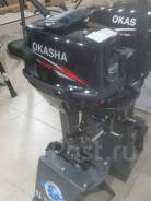 Мотор лодочный Okasha 9.8л. 9,80 л.с., 2-тактный, бензиновый, нога S (381 мм), 2018 год год