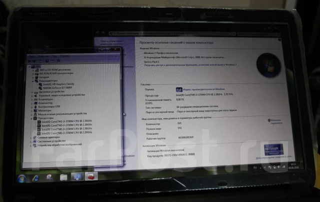 V-lazer. 15.6", 2,3����, ��� 8 ��, ���� 640���, WiFi: 1, ����������� �� 2��. ����