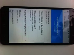 ZTE Blade A520. �/�, ������, 4G LTE ����