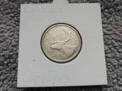 25 Центов 1963 года Канада. Серебро.