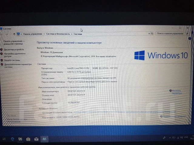 Lenovo IdeaPad V560. 15.6", ��� 4 ��, ���� 500���, WiFi: 1, Bluetooth: 1 ����