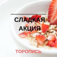 Маникюр педикюр полировка