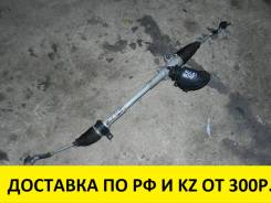 Рулевая рейка. Toyota Passo, KGC10, KGC15, QNC10 Daihatsu Boon, M300S, M301S, M310S, M312S Двигатели: 1KRFE, K3VE