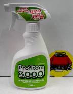 Наличии ) Очиститель интерьера "Kolibriya" Profitom-3000 мягкий 250ml